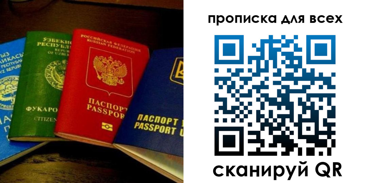 временная регистрация надежно в Нюрбе