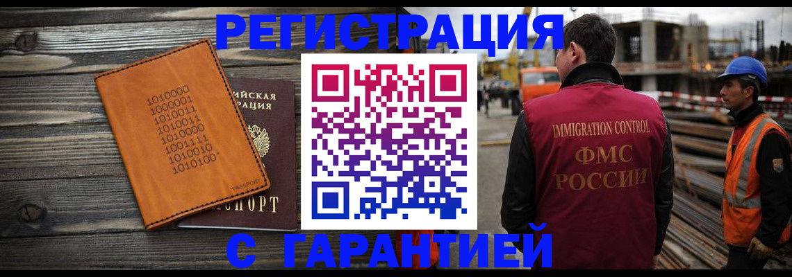 регистрация для школы в Нюрбе