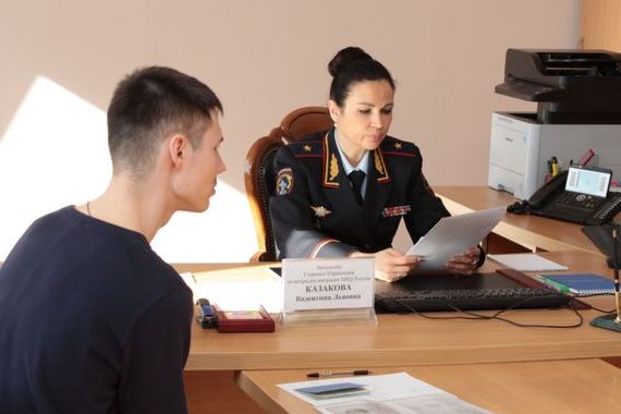 прописка в Нюрбе